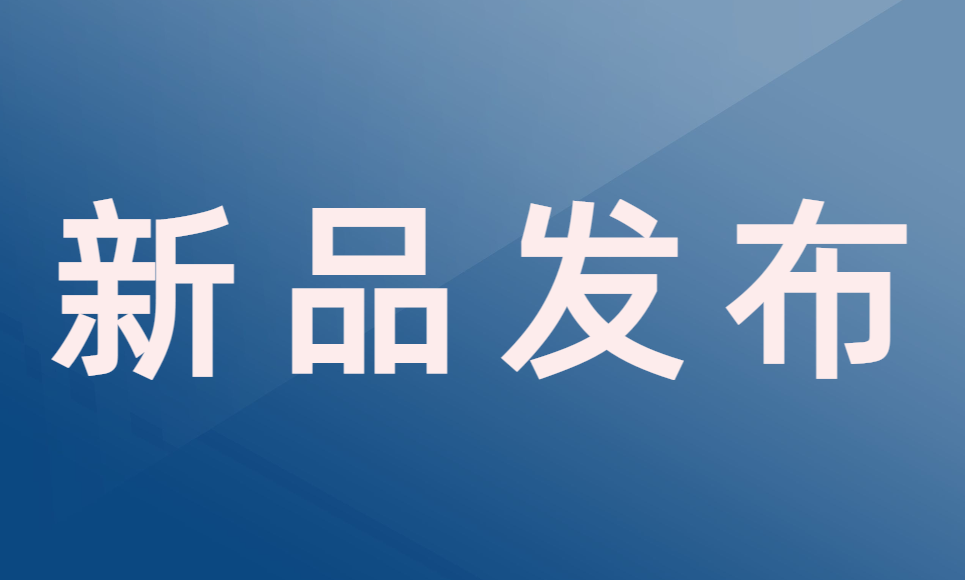 強力速凝膠HAQS 強力速凝膠HAQS